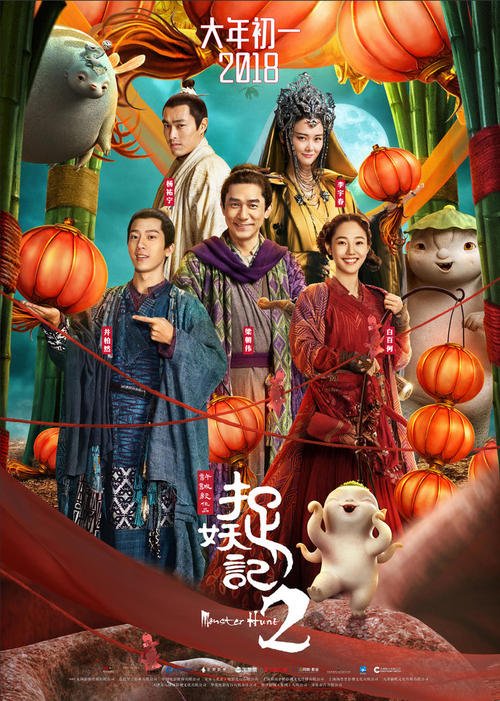 公务员政审高中毕业证上的出生日期写错了