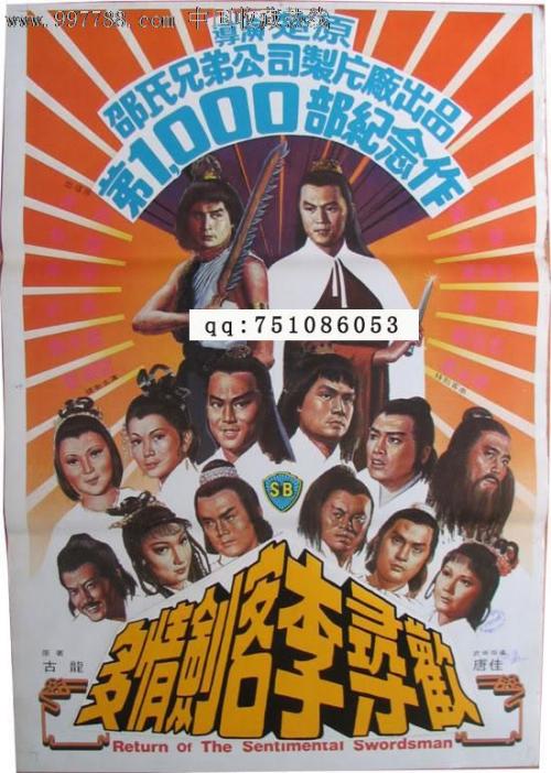 高中毕业证用什么底